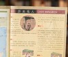 【中国地图出版社】《地图上的中国史》典藏礼盒装 （全22册）300+幅图 看图读懂中国史 商品缩略图5