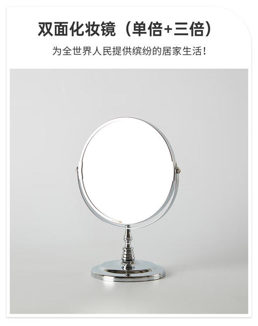 双面化妆镜 埃德曼 AD120-SL 商品图13