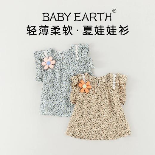 女童娃娃衫夏季薄款宝宝碎花衬衫小童韩版短袖上衣夏装儿童娃娃衣 商品图0