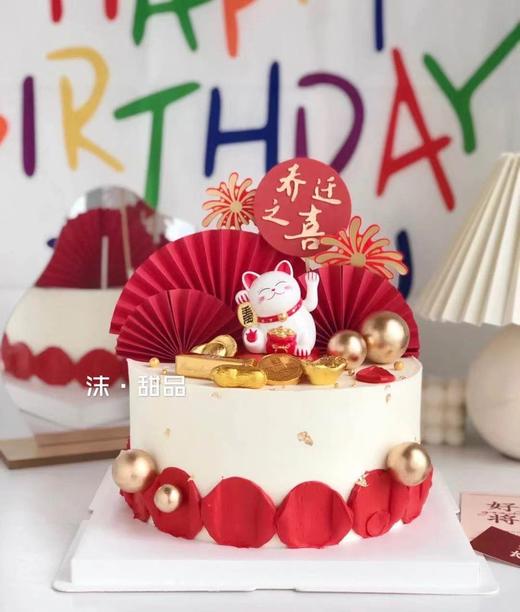 乔迁之喜 | nama甜品研究所 商品图0