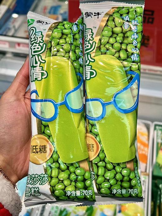 蒙牛-绿色心情 商品图1