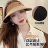 【潮流百搭！沙滩遮阳帽】夏季ins草编空顶鸭舌帽子女，户外百搭沙滩大檐防晒发箍草，帽遮阳帽，字母草编编织，树叶金属标空顶帽。阳光照耀，舒适防晒！ 商品缩略图1