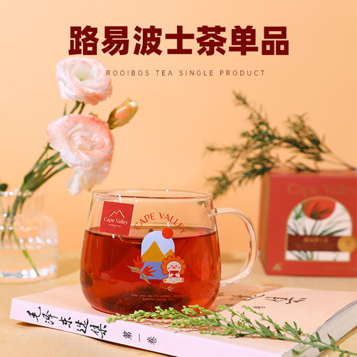 【甄选好礼】南非开普山谷博士茶 袋泡茶 无咖啡因 45g/15袋/盒 商品图1