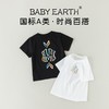 男童t恤夏季新款半袖宝宝韩版上衣小童短t夏装短袖薄款儿童体恤a 商品缩略图0