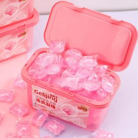 「19.9元到手100颗！洗护合一」樱花香洗衣凝珠 居家日用浓缩留香柔顺100颗盒装格丽净洗衣凝珠去污去渍