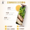 吕臻参焕活御时昇机洗发水 400ML （黑吕） 商品缩略图3
