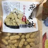 武当酥甜味燕麦酥350g/袋 商品缩略图3