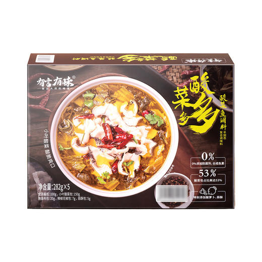 MM 山姆 有言有味 酸菜多多酸菜鱼调料 282g*5 商品图0