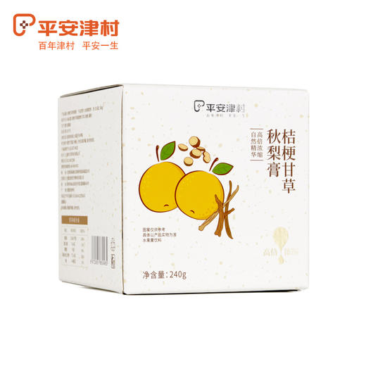 平安津村 桔梗甘草秋梨膏 240g 商品图2