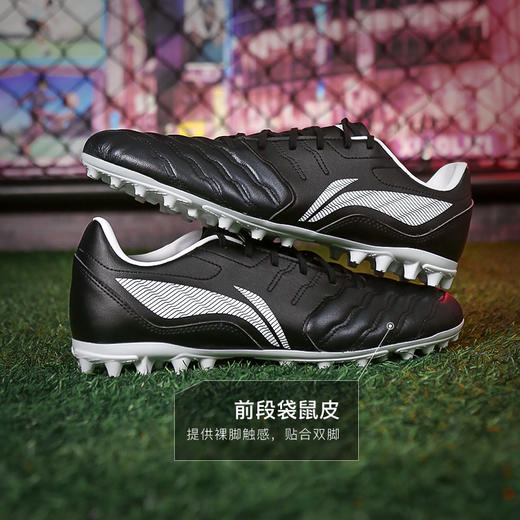 小李子Lining李宁长歌系列次顶MG短钉袋鼠皮足球训练鞋成人男YSFU003-2 商品图1