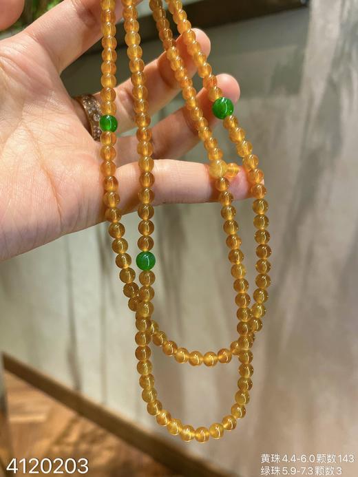 玻璃种黄翡珠串【4120203】具体价格微信咨询 商品图2