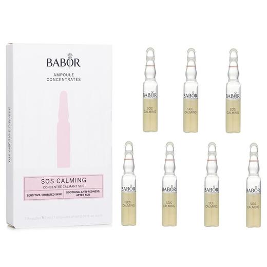 芭宝 - Babor 复合维他命小橙瓶安瓶精华 抗氧化 7x2ml 商品图2