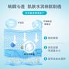 绽妍 三重蛋白面膜5片 补水保湿修护屏障 胶原舒缓干痒敏感肌修红护肤 心选到家 商品缩略图2