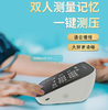 和正臂式电子血压计<AES-U622> （充电款）白色 商品缩略图0