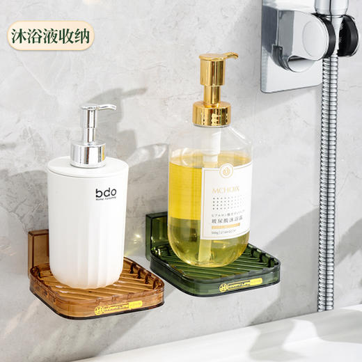 「9.9元包邮！拍2发3」轻奢免打孔肥皂盒 居家日用卫生间透明沥水壁挂香皂盒浴室置物架收纳整理肥皂架 商品图1