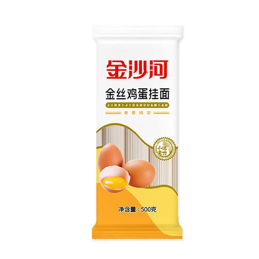 【自营】金沙河金丝鸡蛋挂挂面500g 商品图1