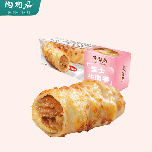 【陶陶居】芝士牛肉卷120g*2 +【陶陶居】芝士鸡肉卷120g*2 商品图2