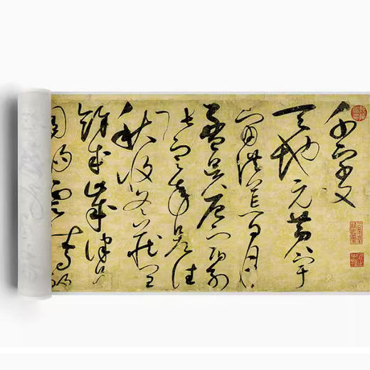 宋徽宗赵佶草书《千字文》高清复刻艺术品字帖 商品图3