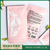 中粮德兰肌肽茶面膜25g/片*5片/盒 商品缩略图0