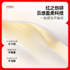 【618抢先购】红之修护柔顺护发素200g 商品缩略图3