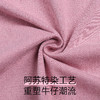 Amazing Song乙颂 慕斯包小号 新款牛仔单肩大容量斜挎腋下抱抱女款 商品缩略图2