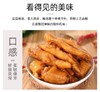 享味铺醋泡凤爪，口感鲜嫩爽滑 Q弹筋道 卤味浓郁 商品缩略图3