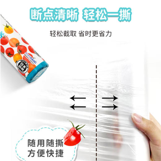 旭包鲜 日本品牌一次性PE点断式保鲜袋组合装（中号*3+大号*3）共6卷_MW 商品图2