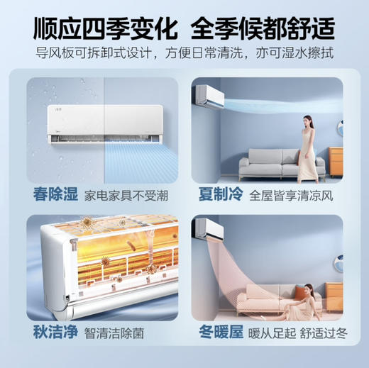 美的（Midea）空调 KFR-35GW/N8MXC1 风尊 时尚版 商品图5