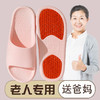 老人拖鞋新款防滑拖鞋女夏季款浴室防滑洗澡家居家用中老年孕妇 商品缩略图0