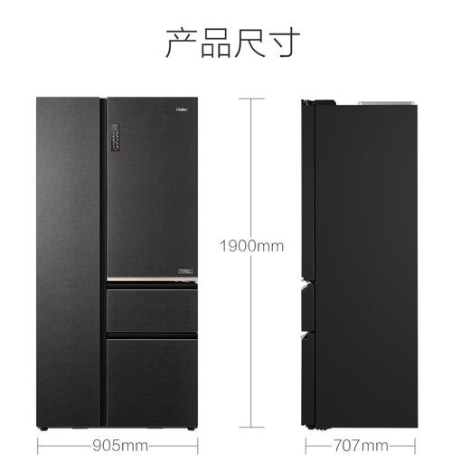 海尔（Haier）冰箱 BCD-616WGHRT27STU1 商品图14