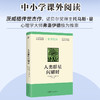 人类群星闪耀时 商品缩略图0