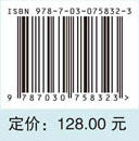 临床检验标本采集手册 商品图2