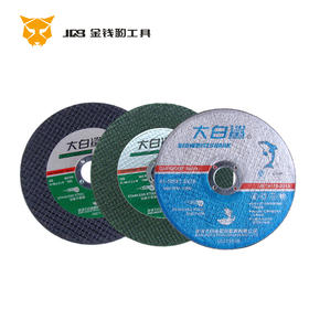 大白鲨107小切片增强型