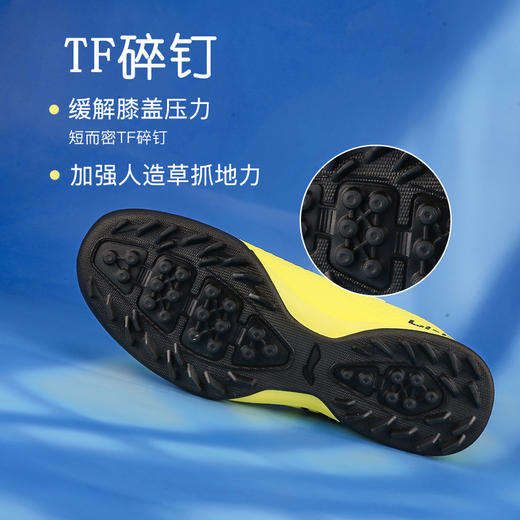 小李子李宁儿童足球鞋魔术贴TF碎钉学生校园球鞋专用训练比赛男女孩人草 商品图3