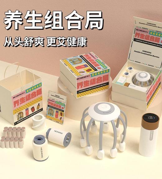 和正暖心礼盒HZ-OFFICE-6 商品图0