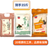 太粮巴吞香米10kg+ 鸣象丝苗米5kg+ 稻虾软米2.5Kg 商品缩略图0