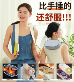 和正捶捶爽颈肩按摩器 HZ-C1 云灰蓝