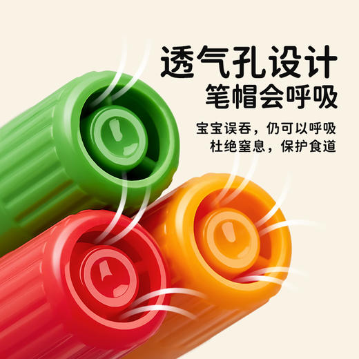 Touchmark泰驰马克-幼儿园学生专用水彩笔-安全可水洗 商品图9