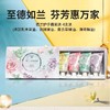 中粮德兰精油手霜礼盒40g*4支 商品缩略图0