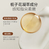 【韩伦美羽 栀子花精油护手霜】保湿滋润持久 香氛维E尿素 护手润肤乳液 商品缩略图2