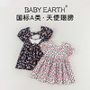 女童连衣裙夏季薄款宝宝韩版公主裙小童翅膀裙子夏装儿童碎花裙夏 商品缩略图0