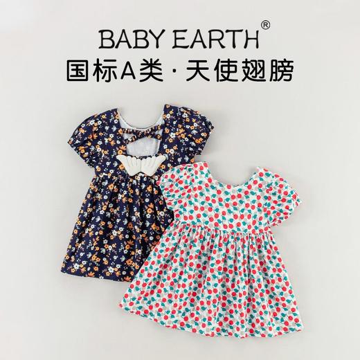 女童连衣裙夏季薄款宝宝韩版公主裙小童翅膀裙子夏装儿童碎花裙夏 商品图0