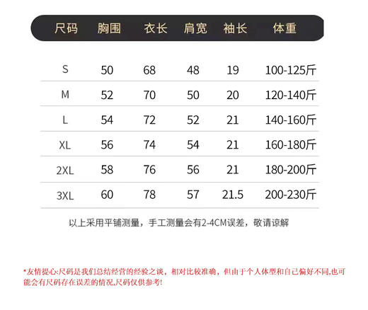 【数量拍3到手79元】220G纯棉T恤 多种颜色可选重磅全色系 基础百搭版型 商品图9