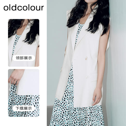 oldcolour西装马夹背心2023春季高级感气质中长款坎肩女P12032210 商品图1