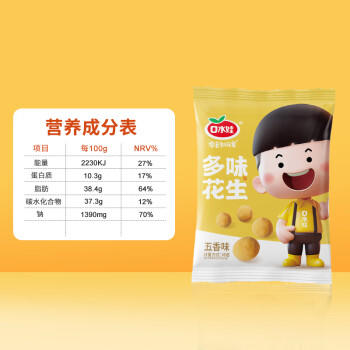 口水娃多味花生五香味290g坚果炒货花生米休闲零食酒友圈小吃 商品图3