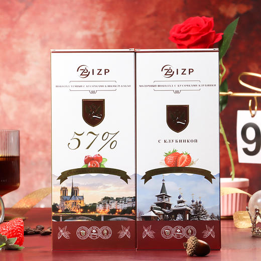 IZP草莓蔓越莓巧克力100g/盒（纸盒）（绥芬河发货） 商品图0