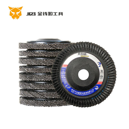 大白鲨 千叶片塑盖 60 商品图0