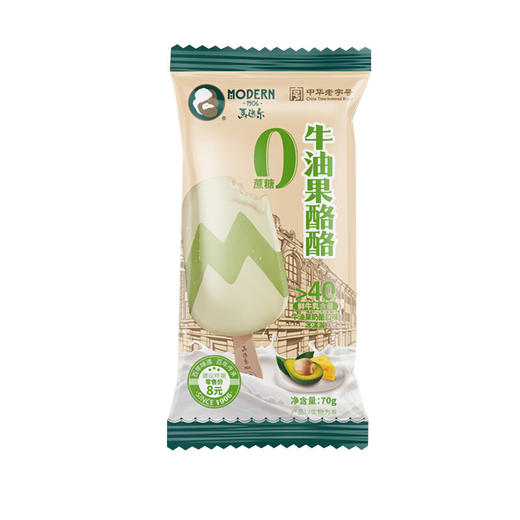 马迭尔牛油果酪酪雪糕70g 商品图5