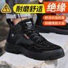 【绝缘】新品冬款防砸防刺劳保鞋高帮绝缘鞋10KV男女同款功能鞋反绒皮黑色 商品缩略图1