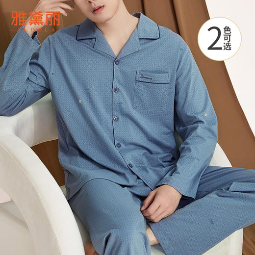 雅黛丽男士睡衣套装春秋款2024新款高级感棉质家居服可外穿大码男 商品图2